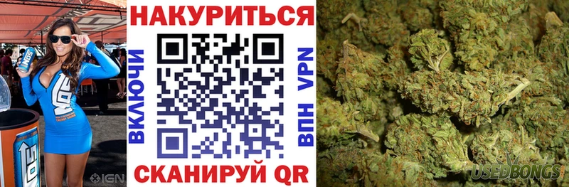 Купить Юрга Метамфетамин Кокаин Гашиш Каннабис А ПВП