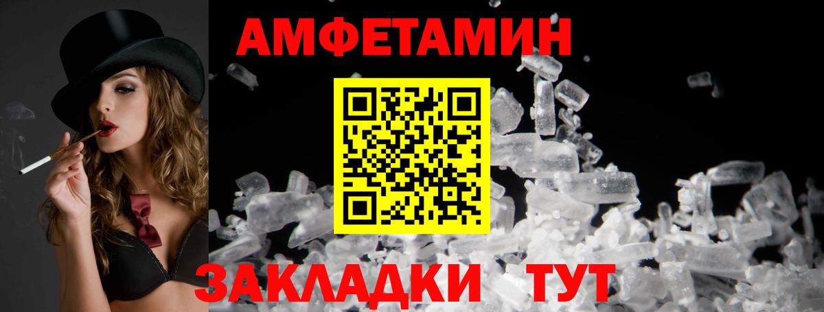 Юрга  АМФЕТАМИН  Вход с VPN  АМФЕТАМИН 97% 