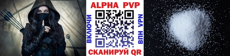 где можно купить наркотик  мориарти формула  APVP VHQ  Юрга 