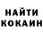 Конопля Ganja el justiciero