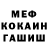 МЕТАДОН VHQ Trevor Spaulding