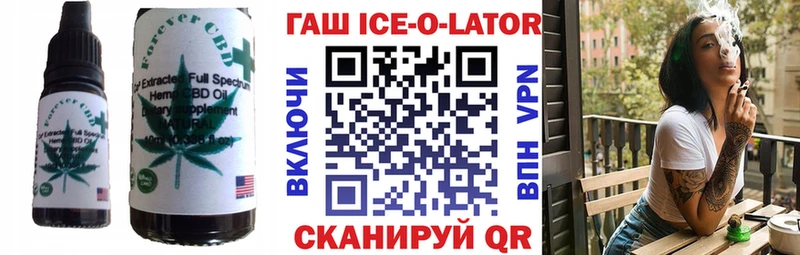 Canna-Cookies конопля  Юрга 