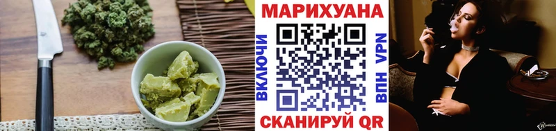 Печенье с ТГК конопля Юрга