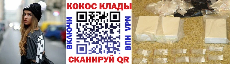 omg ссылки  Юрга  COCAIN Перу  купить  сайты 