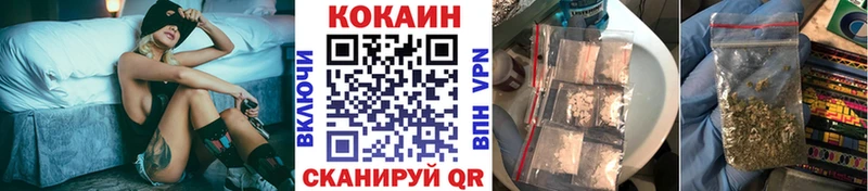 КОКАИН 99% Юрга