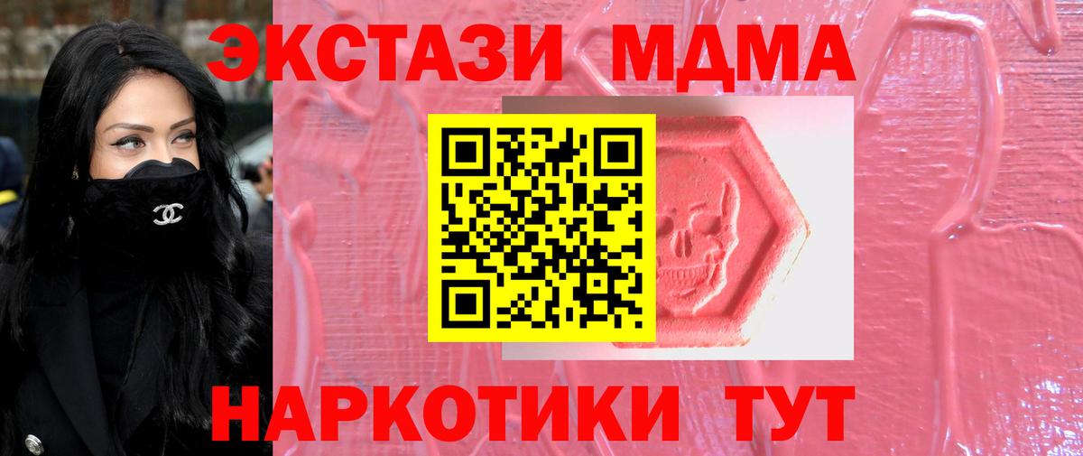 Вейп ТГК Юрга