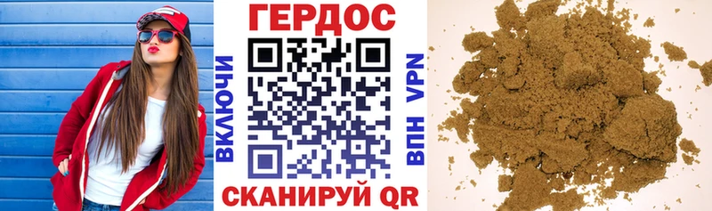 ГЕРОИН Афган  Юрга 