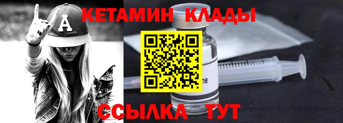 КОКАИН  Мефедрон   Вход с VPN  A PVP СОЛЬ   ГАШИШ  Марихуана  Юрга  Магазин наркотиков 