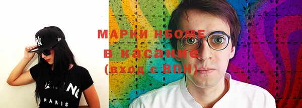 прущий лед Лиски