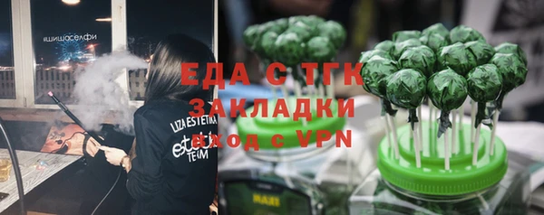 первитин Липки