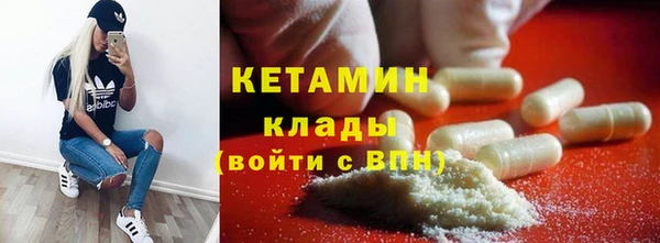 прущий лед Лиски