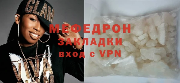 мескалин Уссурийск
