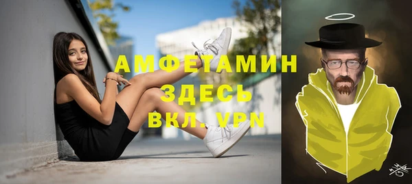 первитин Липки