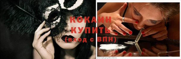 прущий лед Лиски