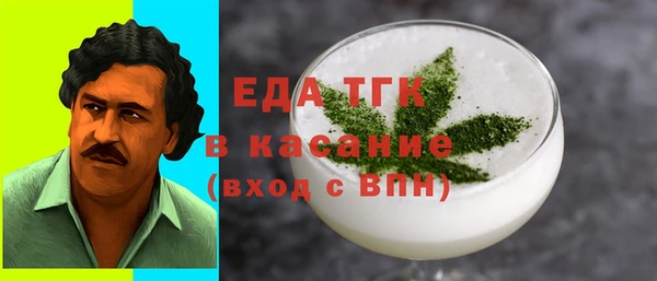 первитин Липки