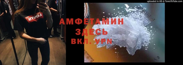 гидра Волгодонск