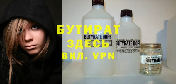 первитин Липки