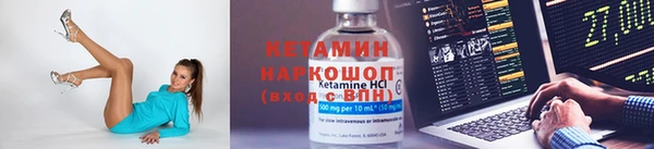 прущий лед Лиски