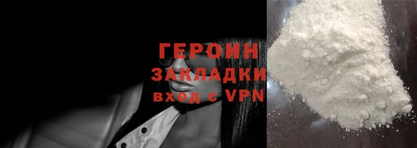 меф Братск