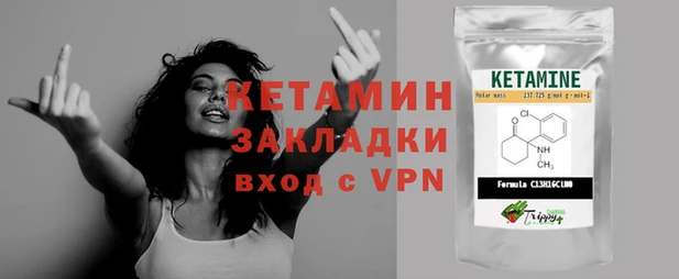 первитин Липки