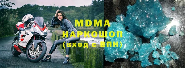 прущий лед Лиски