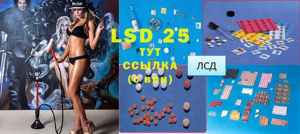 первитин Липки