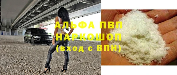каннабис Лихославль