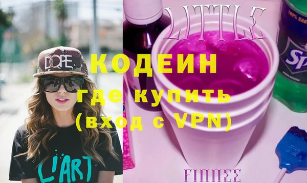 первитин Липки