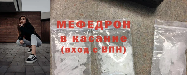прущий лед Лиски