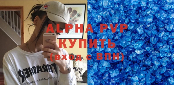 первитин Липки
