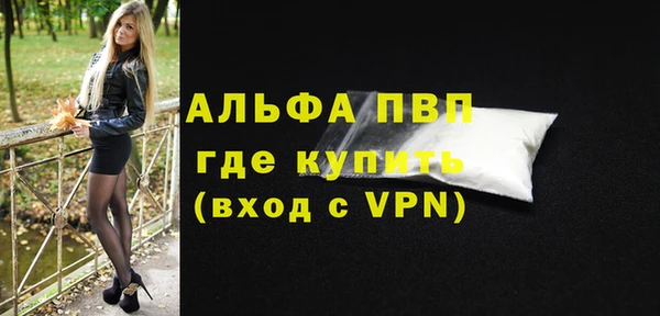 прущий лед Лиски