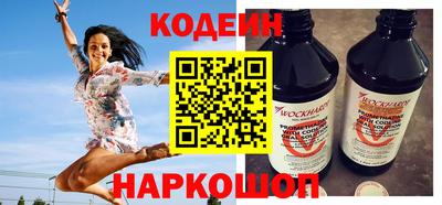 первитин Заволжье