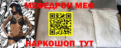альфа пвп VHQ Жуковский