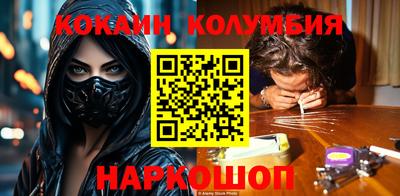 первитин Заволжье