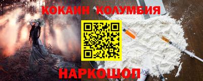 альфа пвп VHQ Жуковский
