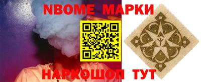 альфа пвп VHQ Жуковский