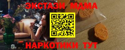 альфа пвп VHQ Жуковский