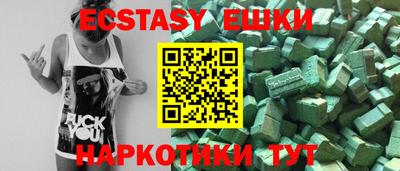 альфа пвп VHQ Жуковский