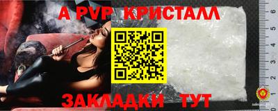 альфа пвп VHQ Жуковский