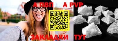 первитин Заволжье