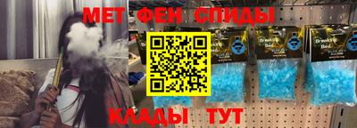 первитин Заволжье