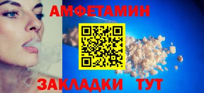 альфа пвп VHQ Жуковский