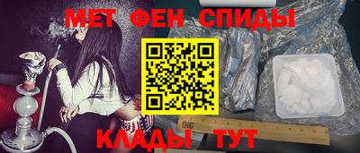первитин Заволжье