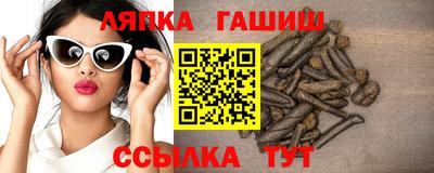 первитин Заволжье