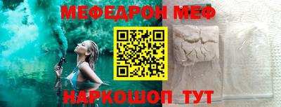 альфа пвп VHQ Жуковский