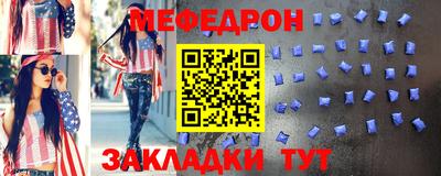 первитин Заволжье