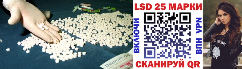 LSD-25 экстази кислота  omg tor  Юрга  купить закладку 