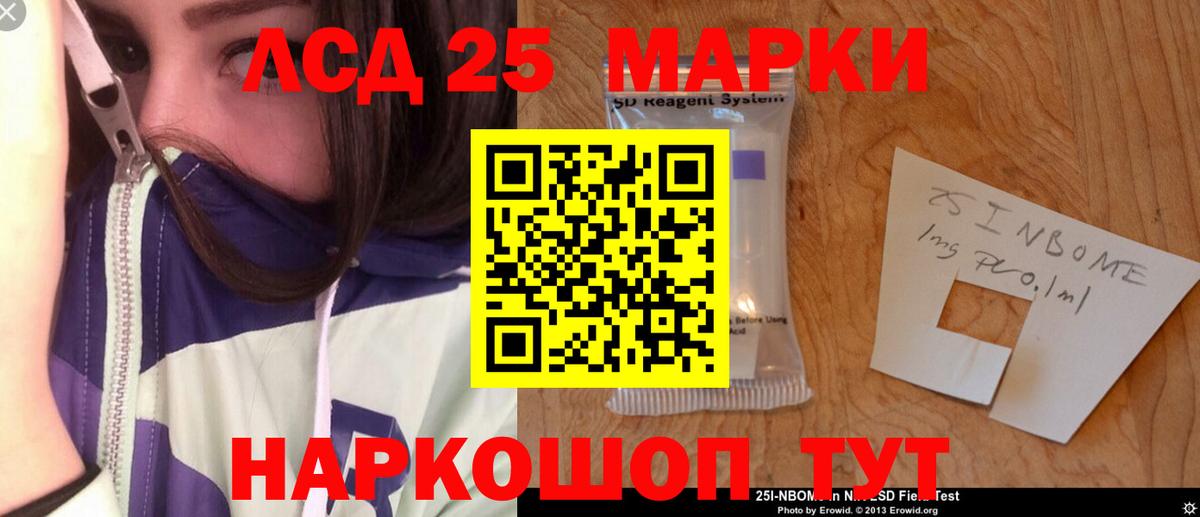 LSD-25 экстази кислота  Вход с VPN  Юрга  Лсд 25 экстази ecstasy 