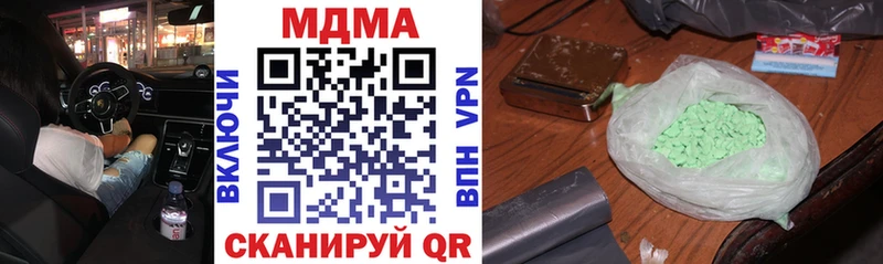 МДМА молли Юрга