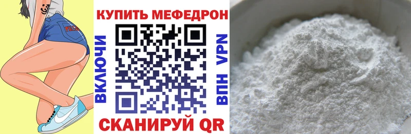 ОМГ ОМГ сайт  Юрга  Мефедрон mephedrone  сколько стоит 